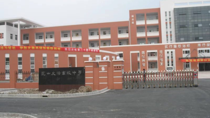 桥梁工程中的防水材料分类解析