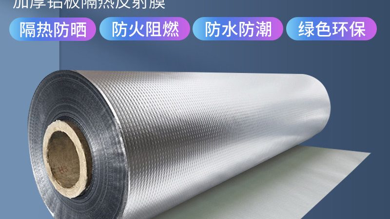 非固化防水涂料成本核算：关键因素与优化策略**