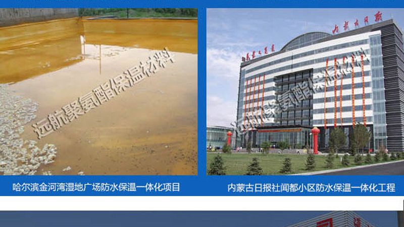 XPS挤塑板地暖用多厚？揭秘地暖系统选材的关键**