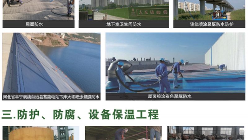 岩棉板施工价格解析：揭秘成本构成与影响因素